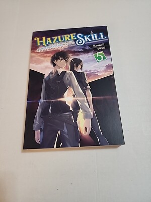 Hazure Skill: The Guild Member with a Worthless Skill Is Vol 5 (Light Novel) 