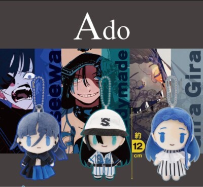 Ado Plush Mascot Set Of 3 12cm Round One Limited 2021 Taito J-POP