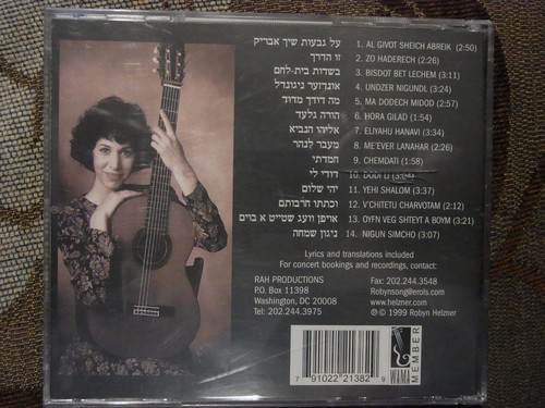 A Fire Burns by Robyn Helzner (CD, Apr-2007, CD Baby (distributor)) gf5 - Picture 2 of 2