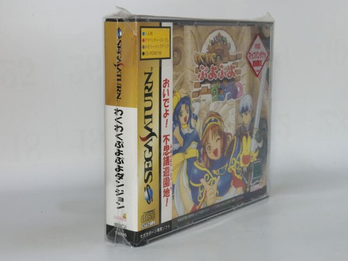 Waku Waku Puyo Puyo Dungeon Sega Saturn SS Japanese New Compile - Picture 3 of 3