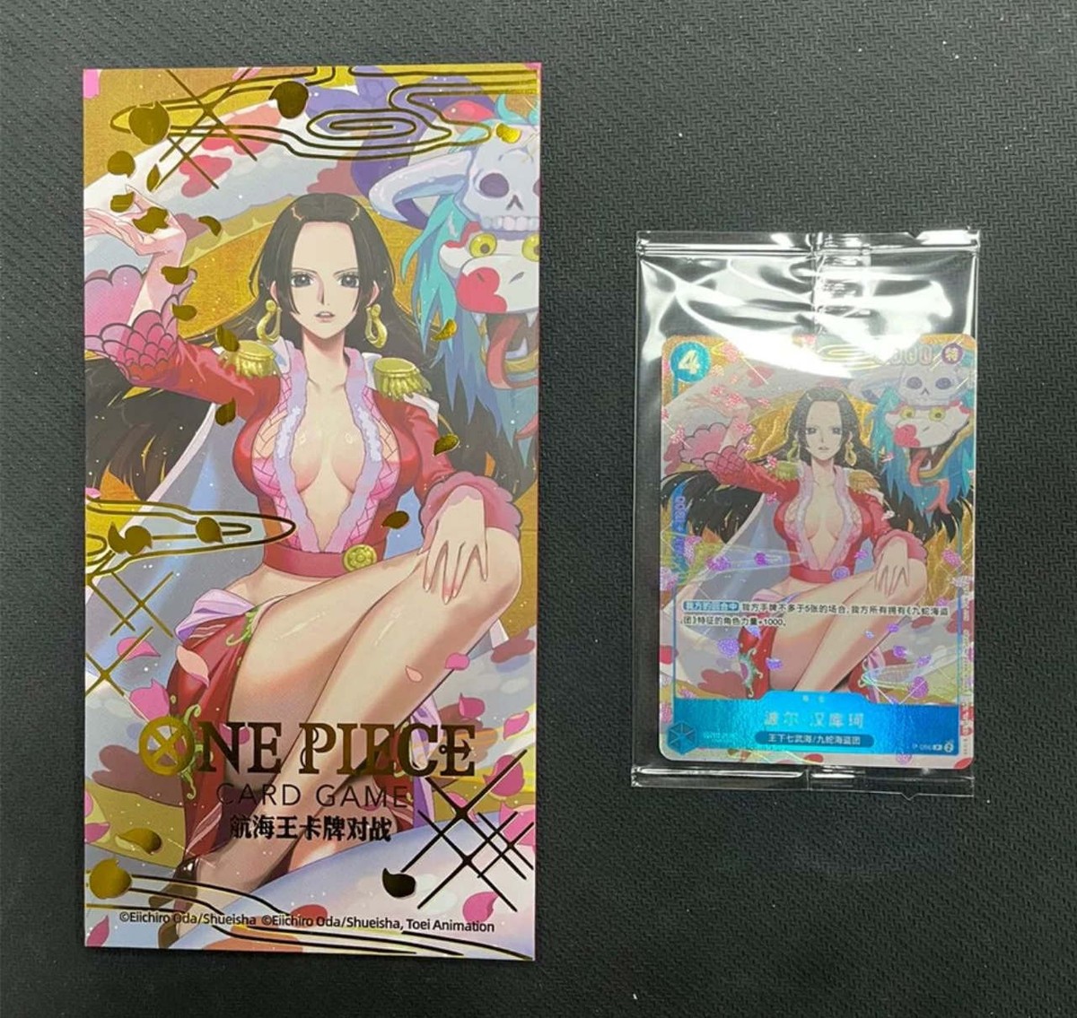 In Stock】One Piece Card Game Chinese Boa Hancock P-066 2025 New