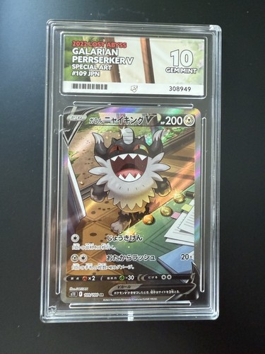 Galarian Perrserker SR - 109/100 - JP Lost Abyss - Mint 10 Ace Grading Card