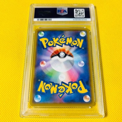 【美品】ピカチュウ S8a-G 25th ANNIVERSARY PSA10 PSA 10 2021 Pokémon - 25th Anniversary Collection s8a