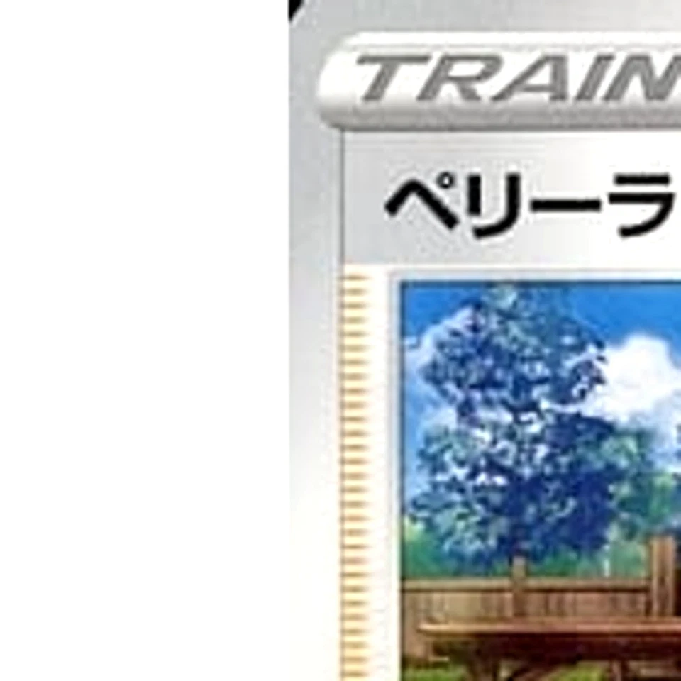 Pokemon Zisu U 066/067 S10D Time Gazer Japanese Card - Image 2 of 4