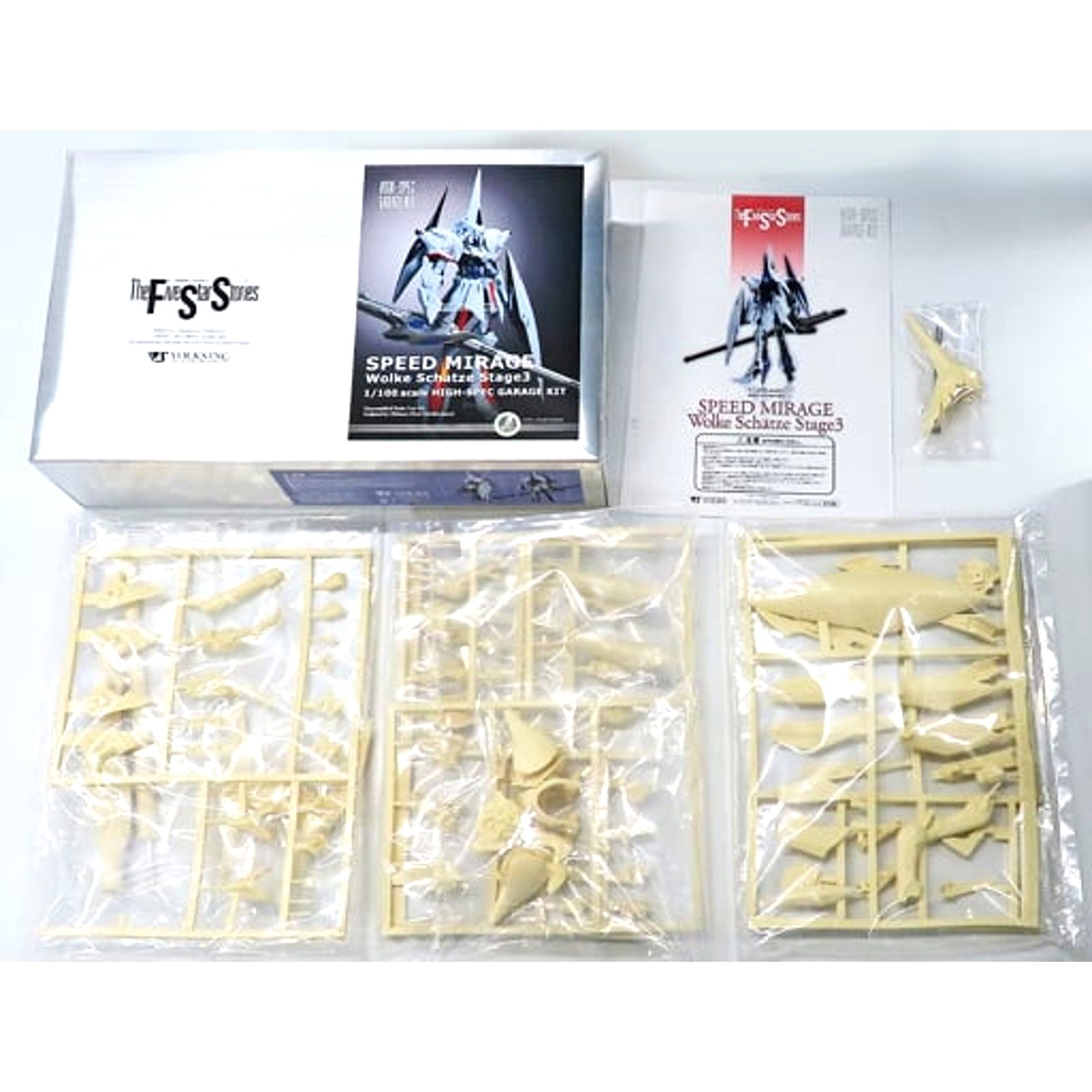 Speed Sign 75 Speed Mirage Wolkeshatze Stage 3 FSS 1/100 High-Spec Garage Event Ltd ...