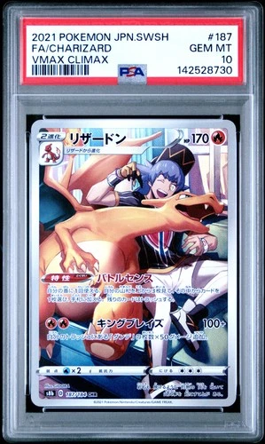 2021 POKEMON JPN SWORD & SHIELD VMAX CLIMAX #187 FULL ART/CHARIZARD PSA 10