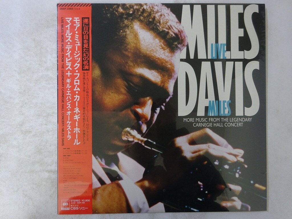 【LPレコード】Miles Davis レコードコレクション9枚 Miles Davis Live-Evil – LP Live x 0 Vinyl | DAVIS - MILES Evil