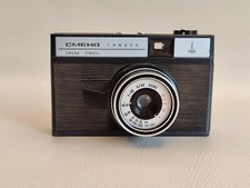 LOMO SMENA SYMBOL Vintage USSR Russian 35mm camera