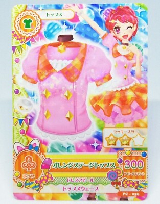 Kaede Ichinose Orange Stage Tops Aikatsu! Card BANDAI MADE IN