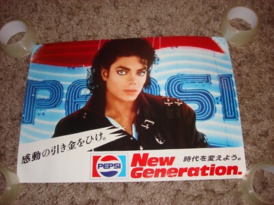 Michael Jackson Bad Pepsi Original 1988 Official Japan Promo