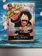 Monkey D. Luffy One Piece Card Game P-075 Saikyo Jump Promo Card Japanese