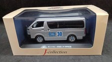 Kyosho/Post Hobby 1/43 Toyota Hiace Van Post Shibuya Store 30Th Anniversary