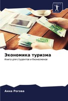 Anna Rogowa | Jekonomika Turizma | Taschenbuch | Russisch (2021)
