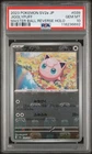 2023 POKEMON JAPANESE SV2A-POKEMON 151 #039 JIGGLYPUFF PSA 10