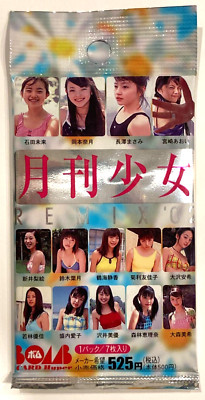 Monthly Girl BOMB Trading Card 1 pack new Bikini Girl JAPANESE IDOL 7 pieces