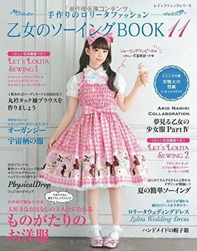 Gothic Lolita Fashion Book Best Selection Japanese Craft Book Otome No  Sewing 