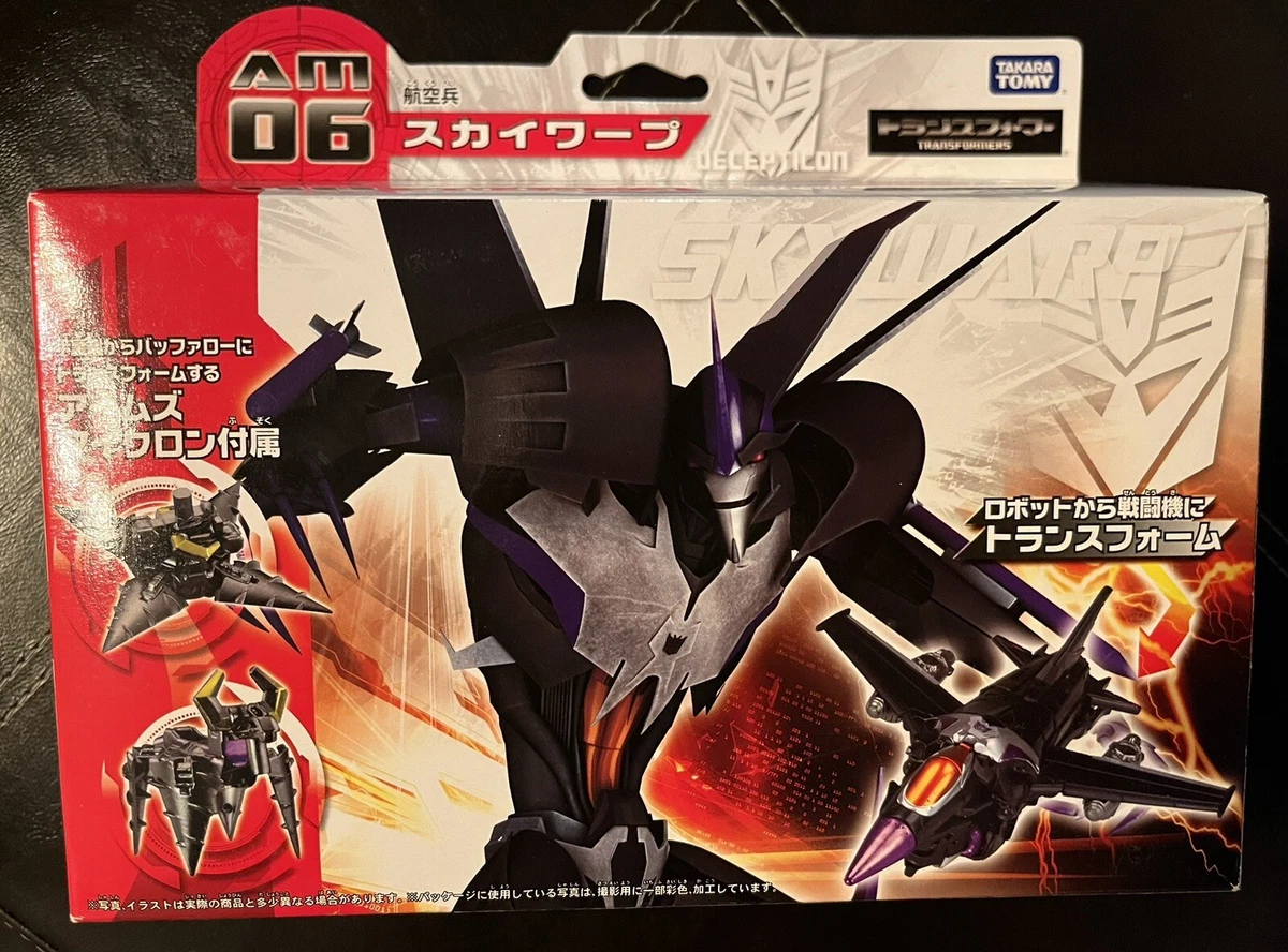 Transformers Prime - Soundwave - Transformers Prime: Arms Micron