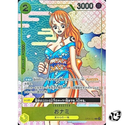 O-Nami OP06-101 (Promo) 2nd ANNIVERSARY COMPLETE GUIDE ONE PIECE
