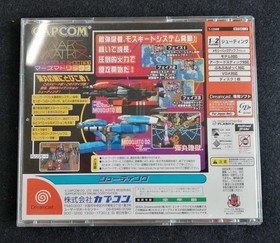 Mars Matrix Soft Japan EA