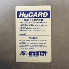 PC Engine Final Soldier Japan q2