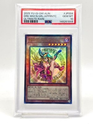 Yu-Gi-Oh PSA10 Dark Magician Girl Apprentice ALIN-JP004 Ultimate 2025 Japanese