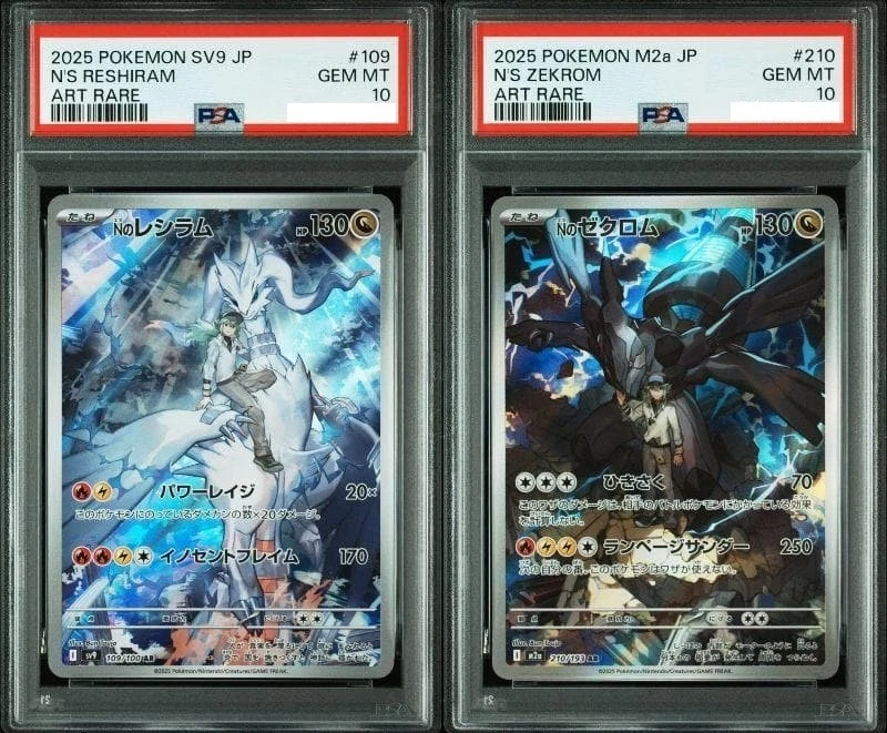 Zekrom Pokémon TCG Professional Sports Authenticator (PSA