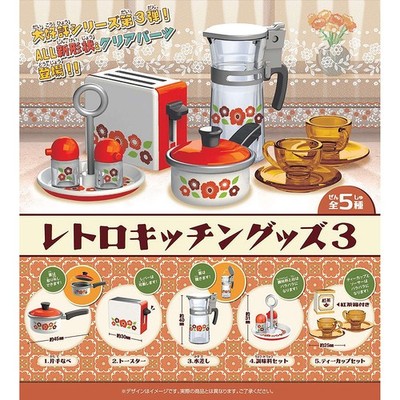 Retro Kitchen Cookware & Goods Vol. 3 Mini Figure Collection - Complete Set of 5