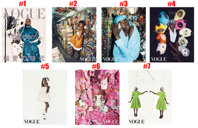 Anok Yai for Vogue Japan, May 2026 Cover Poster
