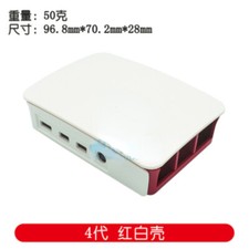 1PC NEW Raspberry Pi Type B case 4 generations of red and white shell