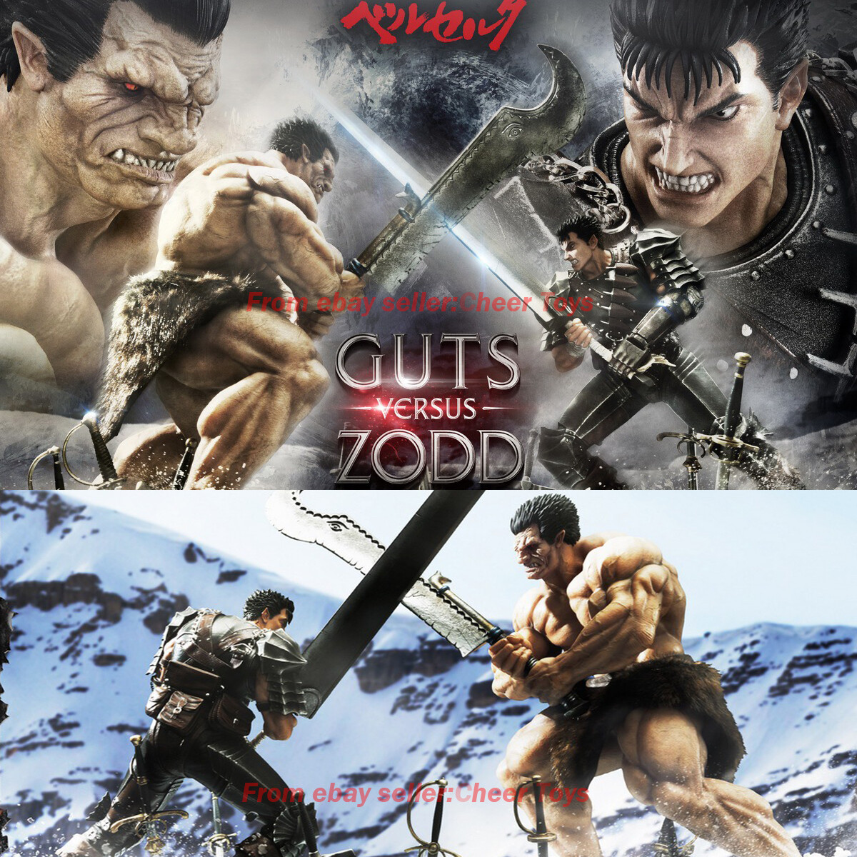 Prime 1 Studio P1S Gess Berserker Guts ZODD Armour ver. EX Deluxe