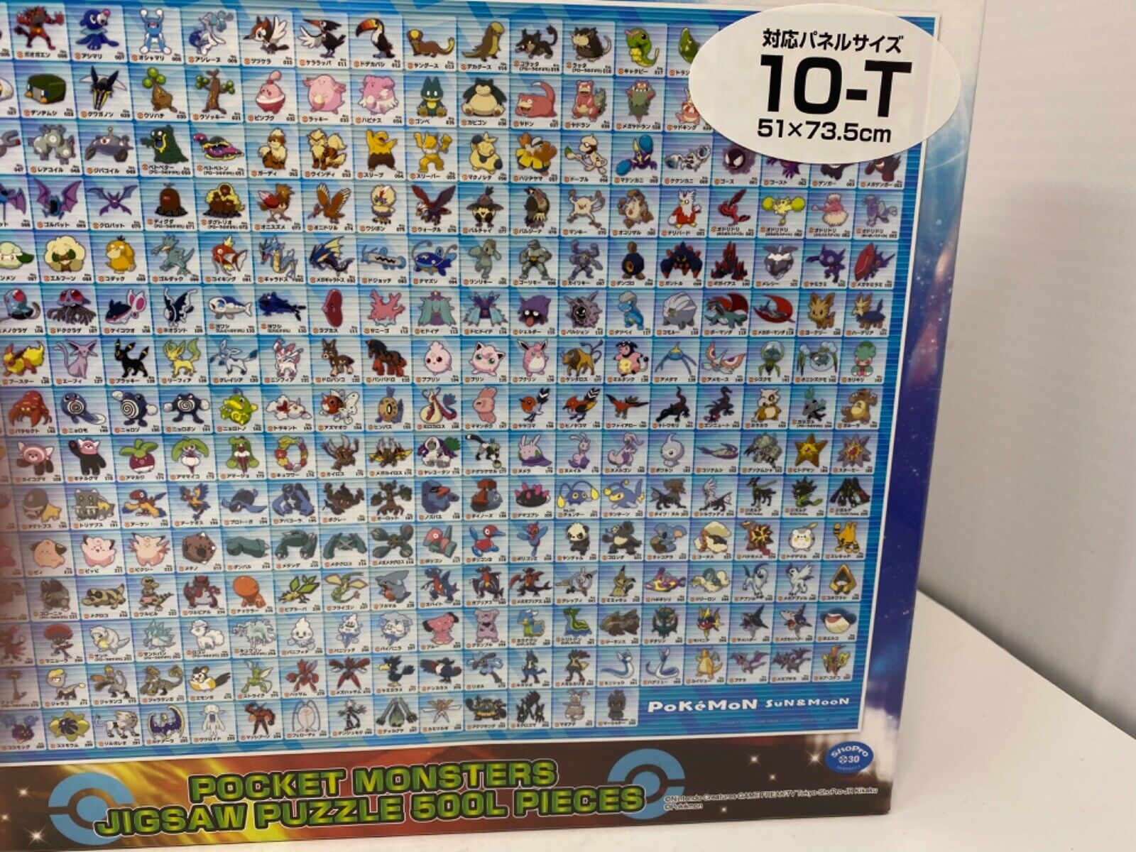 Ensky Jigsaw Puzzle Pokemon Sun & Moon Alola