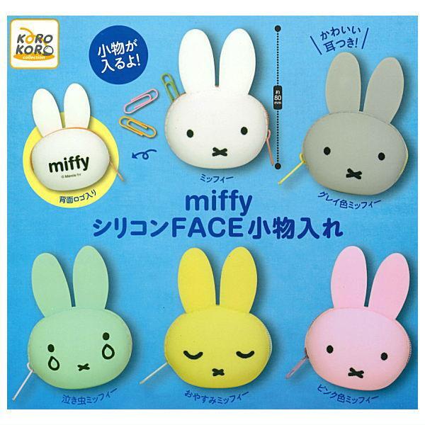 syalan.miffy s-l1200.jpg