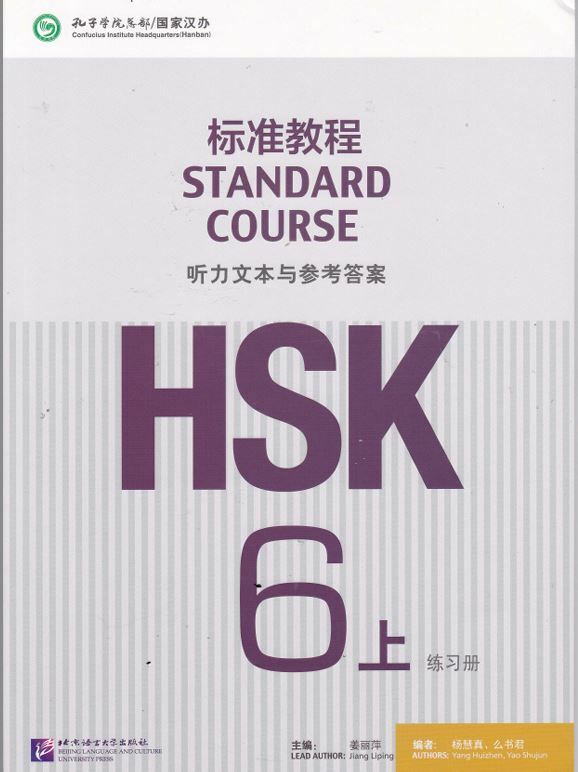 日本語の教え方の秘訣 他6冊セット 日本語の教え方の秘訣 他6冊セット