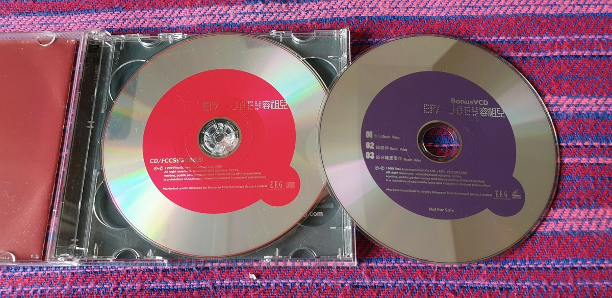 Joey Yung ( 容祖兒 ) ~ EP / Joey ( Hong Kong Press ) Cd | eBay