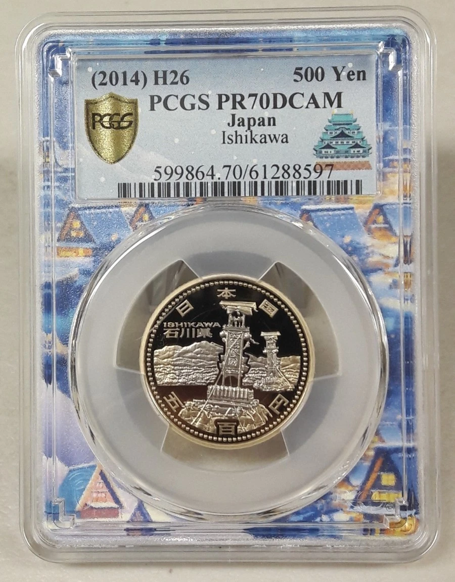 2014 Japanese Coins for sale | eBay