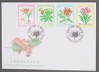 MayfairStamps China FDC 2000 Taiwan Poisonous Plants Combo First Day Cover aaz_1
