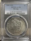 1882-O/S Morgan Dollar PCGS AU50 Strong O/S  VAM-3