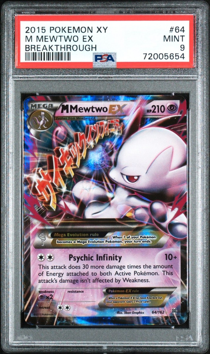 ニュクス シークレット Mewtwo EX (164 Secret Full Art) 164/162 Breakthrough Holo
