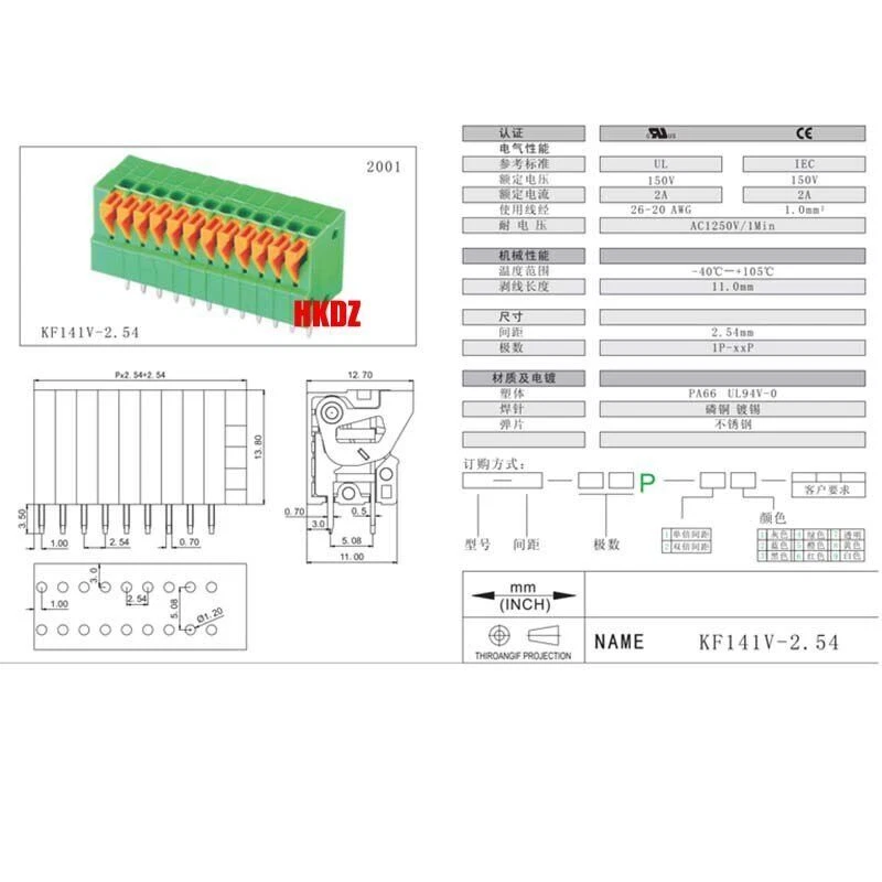 2.54mm Pitch PCB Mount Spring Screless Terminal Block Connector KF141V/R 2~8 Pin - Image 2 of 4