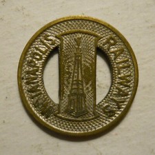 Indianapolis Railways (Indiana) transit token - IN460W