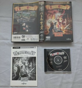 Battle Chess Fm Towns Game Plays In English Ebay