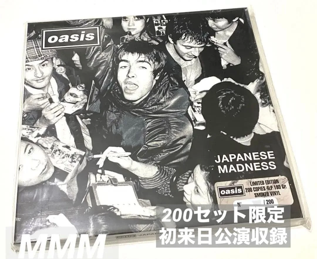 Oasis Japanese Madness Limited 4LP Box Set 180g Smoke Vinyl Used
