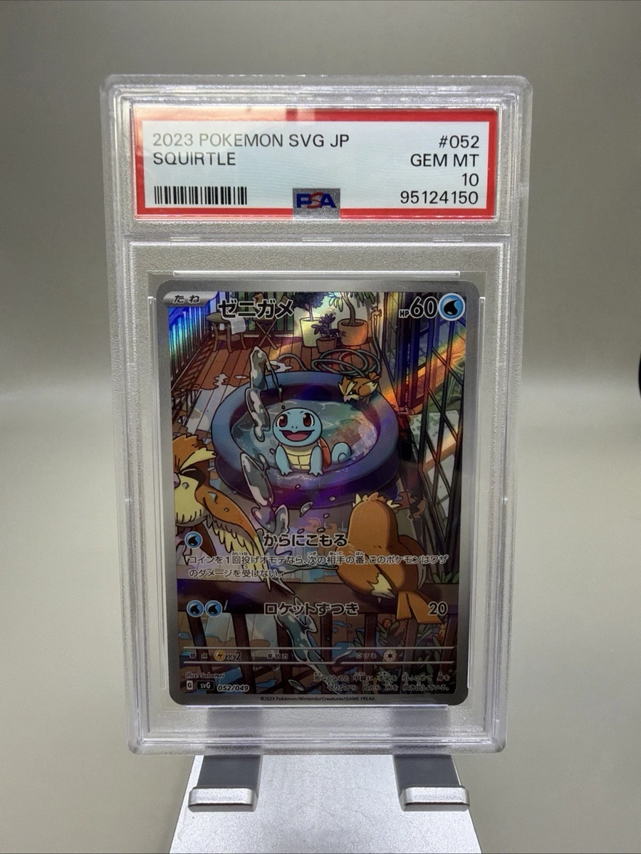Squirtle 052/049 Sv: Venusaur, Charizard & Blastoise Special Deck