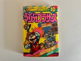 Super Mario Bros Strategy Guide Book 1985 Keibunsha Famicom Japan