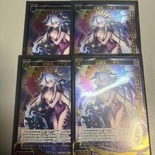 wixoss Kongura Demon Princess Hades 4 pieces