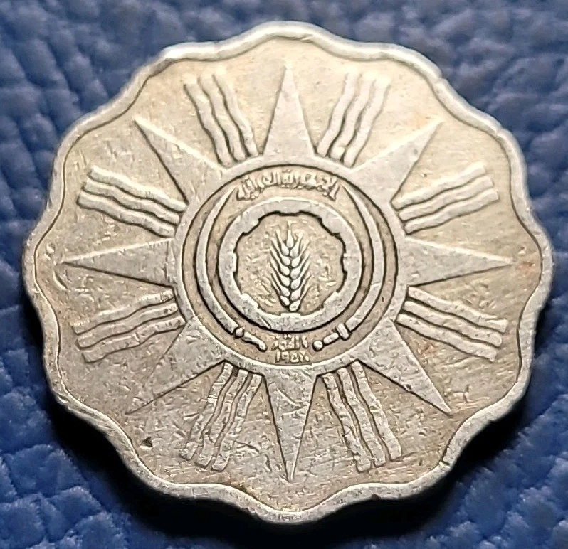 Yahoo!オークション 1971年 1959年 イラク 銀貨」の落札相場・落札