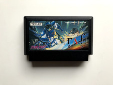 Thumbnail of ebay&reg; auction 117137581315 | Raf World Famicom grobe Reise nach Silius japanisch Japan Import getestet UK-Verkäufer