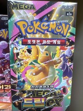 Pokemon Card MEGA DREAM EX Booster Box Korean ver. -1Box-