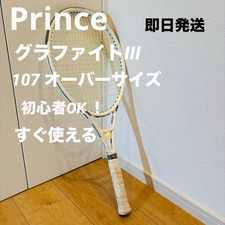 Racchetta da tennis oversize Prince Graphite