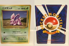 Nidoran NO. 032 LIGHTLY PLAYED Base Set Pokemon Japanese